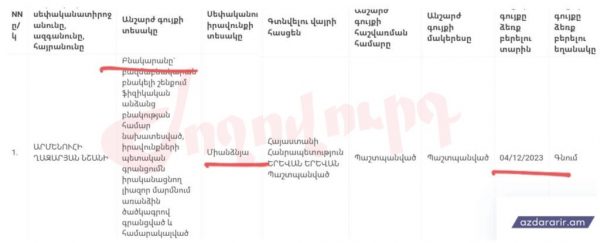 article-image