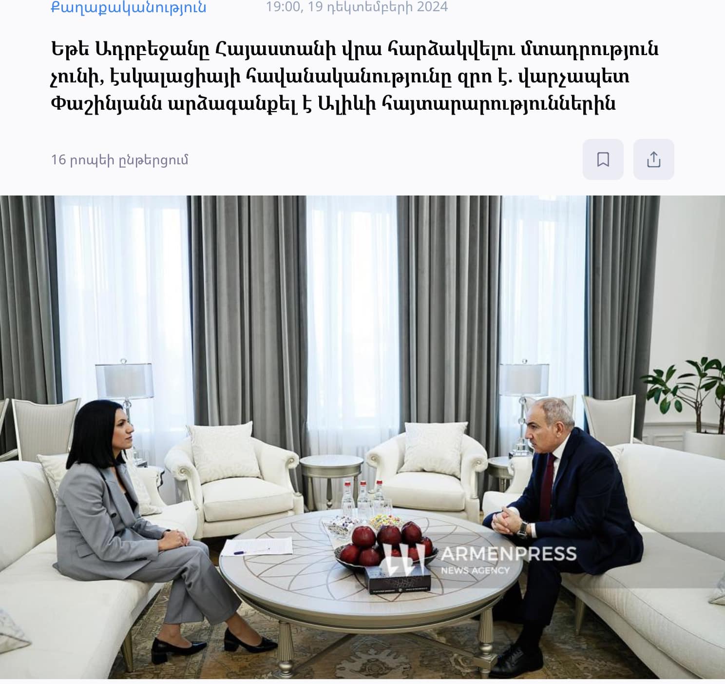 article-image