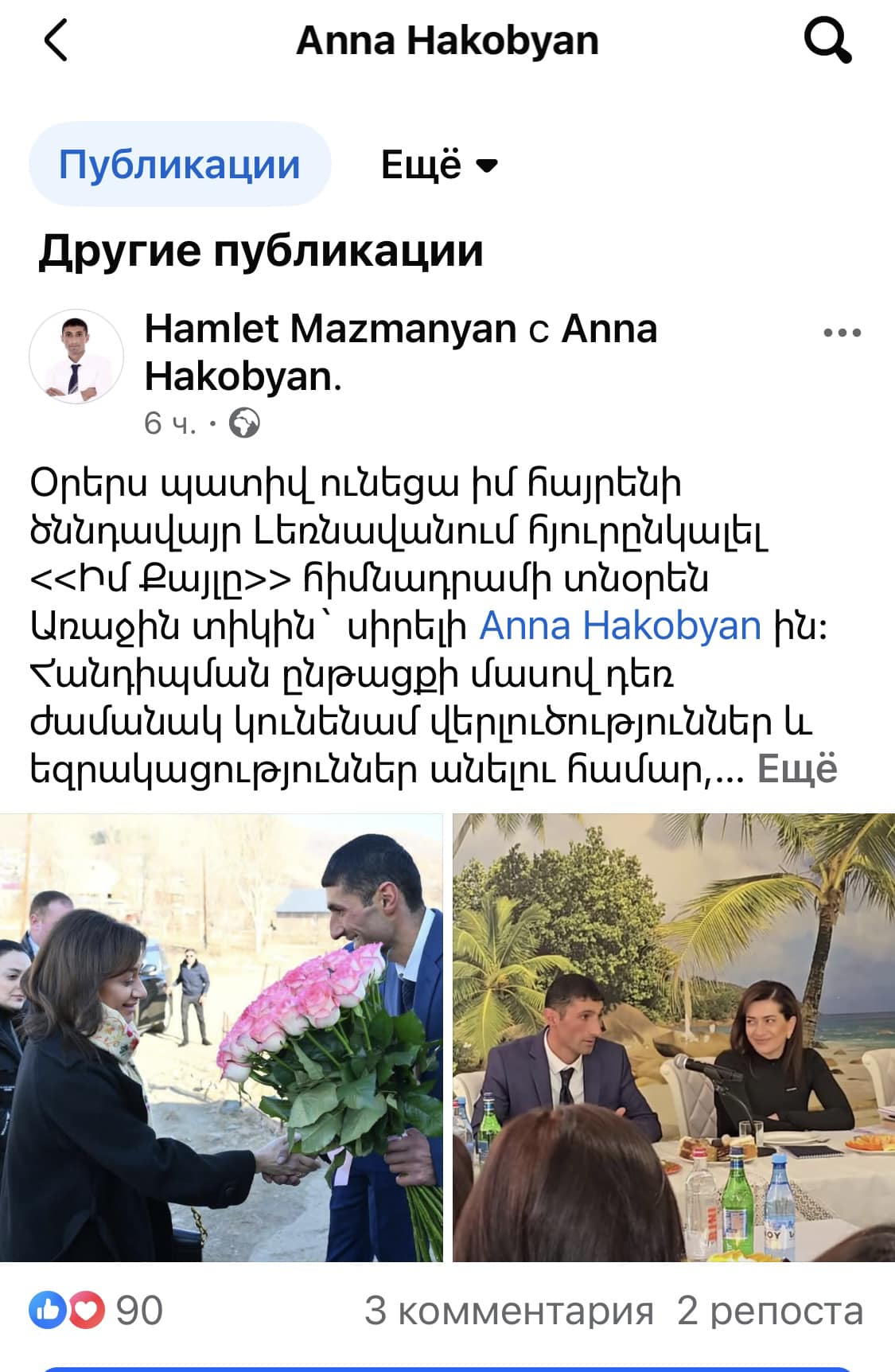 article-image
